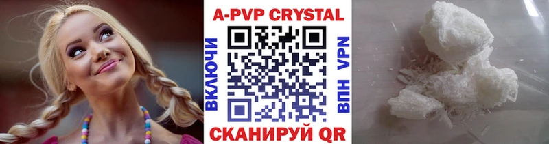 А ПВП СК  Орехово-Зуево 