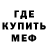 Амфетамин VHQ FF WILSING