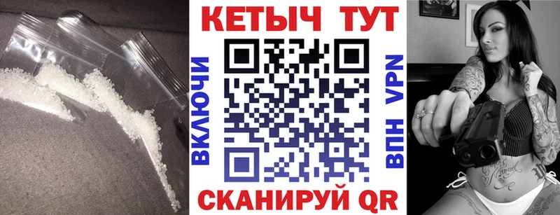 Кетамин VHQ  mega сайт  Орехово-Зуево 