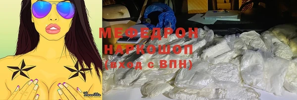 мефедрон VHQ Волосово