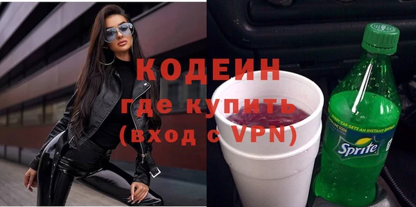 стаф Волоколамск
