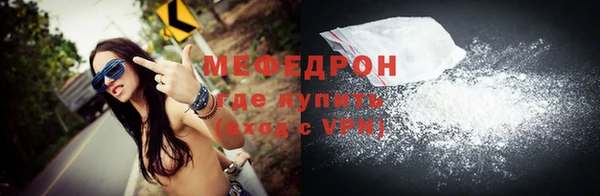 стаф Волоколамск