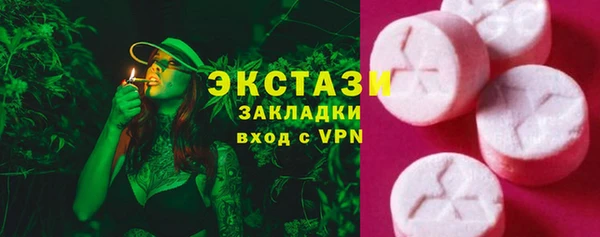 мефедрон VHQ Волосово
