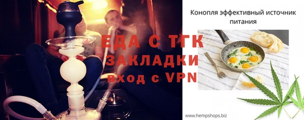 стаф Волоколамск