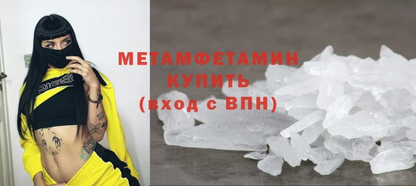 мефедрон VHQ Волосово