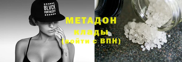 мефедрон VHQ Волосово