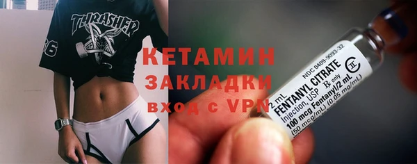 стаф Волоколамск