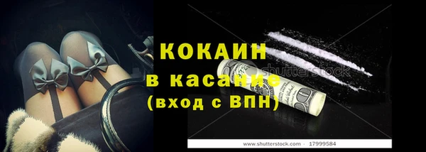стаф Волоколамск