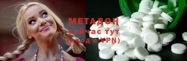 мефедрон VHQ Волосово