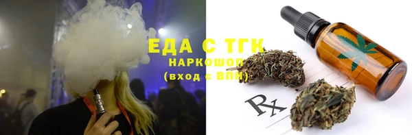 бутират Пестово