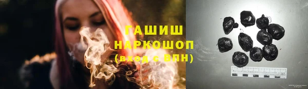 мефедрон VHQ Волосово