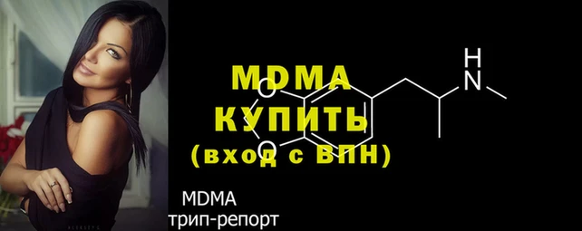 мефедрон VHQ Волосово