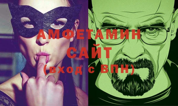 мефедрон VHQ Волосово