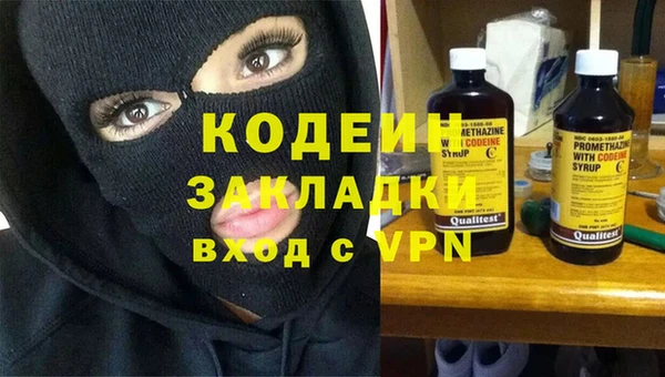 стаф Волоколамск