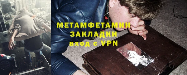 стаф Волоколамск