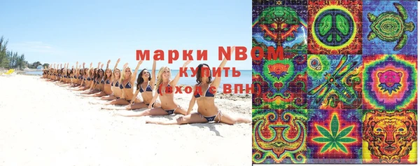 мефедрон VHQ Волосово