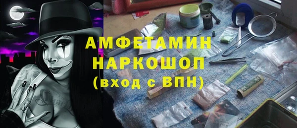 стаф Волоколамск