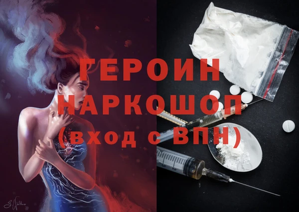 мефедрон VHQ Волосово