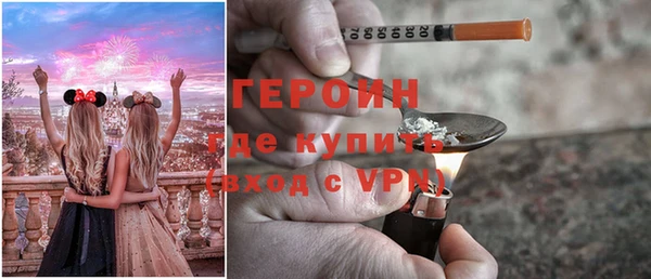 мефедрон VHQ Волосово