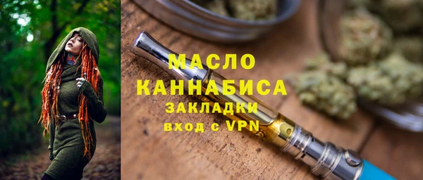 мяу мяу кристалл Вязники