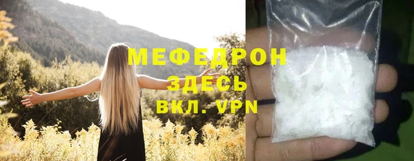стаф Волоколамск