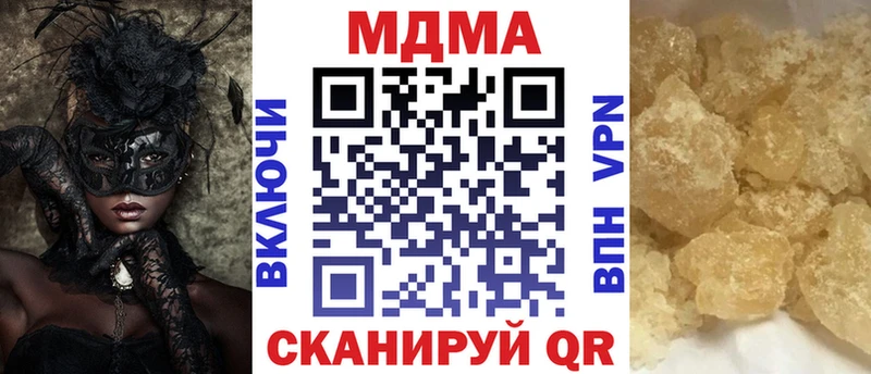 ОМГ ОМГ ссылки  Орехово-Зуево  МДМА молли 
