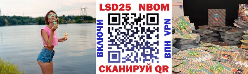 где продают наркотики  Орехово-Зуево  Наркотические марки 1500мкг 